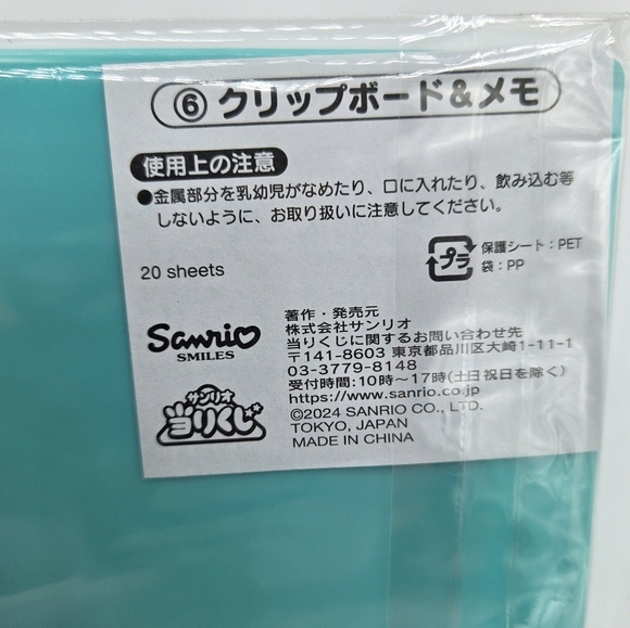 Sanrio Hangyodon Mini Clipboard and Memo Set - Picture 4 of 5